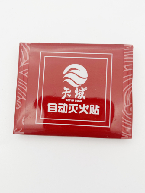 एयरोसोल एक्सटिंग्विशर उपहारों के साथ अग्नि सुरक्षा में क्रांति लाएं: पोर्टेबल, उपयोग में आसान अग्नि सुरक्षा स्टिकर