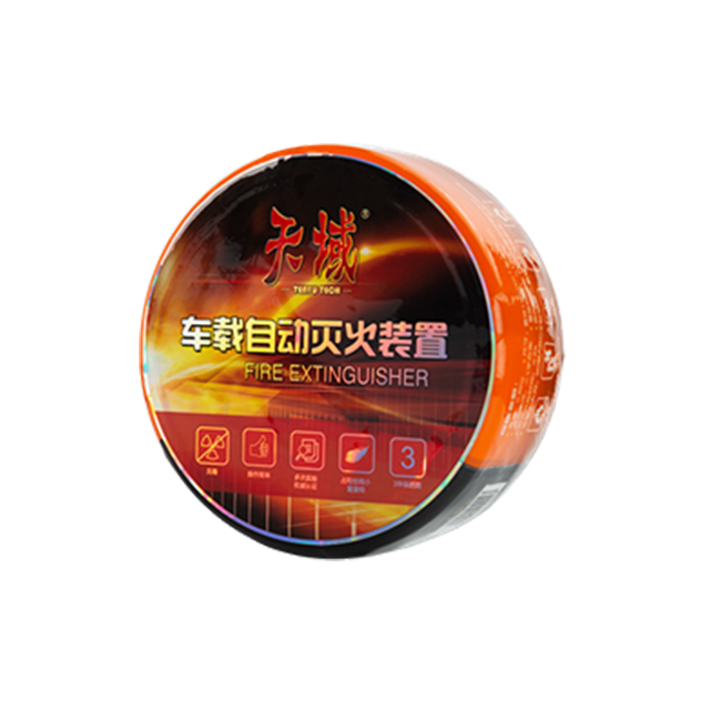 Aotu հրդեհաշիջման սարք TY-0800